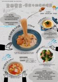 遨遊大海-餐盤中的海底世界 (21)最終版.jpg