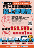 114E1008362-01.png