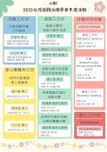 395090300Y0000000_文稿1_0000005A20_ATTCH1.png