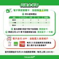 懶人包(1124)-W45xH45cm_PVC+5mm合成版_共6張_4.jpg