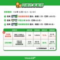 懶人包(1124)-W45xH45cm_PVC+5mm合成版_共6張_5.jpg