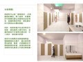 二至五樓女廁3D模擬圖.jpg