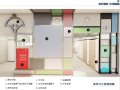 廁所外立面3D模擬圖.jpg
