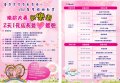 樂齡夫妻.jpg