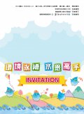 附件三.jpg