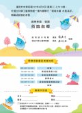附件二.jpg