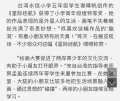 媒體報導.jpeg