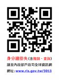 QRCode.jpg