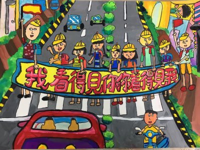 四年級交通安全海報設計_190918_0006.jpg