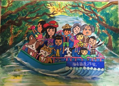 五年級動物保護四格漫畫海報設計_190918_0007.jpg