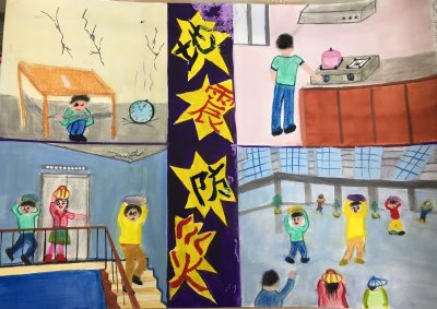 六年級防災教育四格漫畫_190918_0005.jpg
