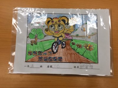 一年級節能減碳著色_200325_0002.jpg