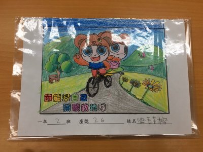 一年級節能減碳著色_200325_0004.jpg