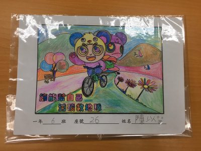 一年級節能減碳著色_200325_0006.jpg