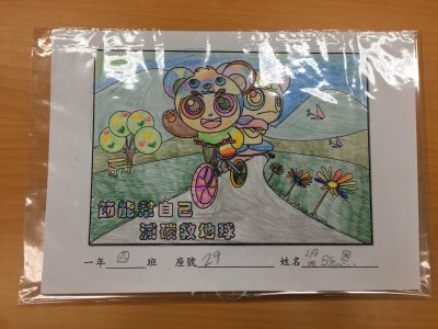 一年級節能減碳著色_200325_0008.jpg