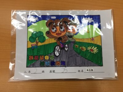 二年級節能減碳著色_200325_0003.jpg