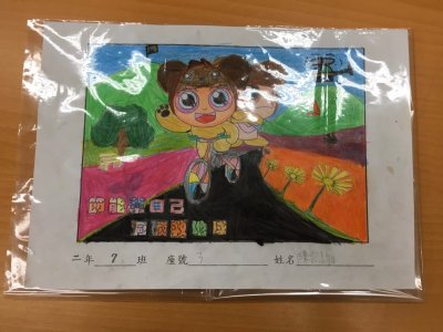 二年級節能減碳著色_200325_0004.jpg