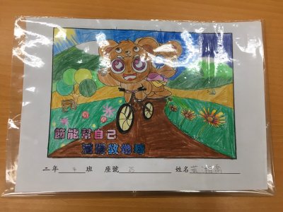 二年級節能減碳著色_200325_0005.jpg