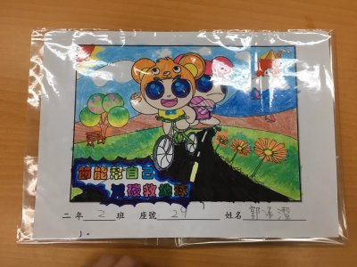 二年級節能減碳著色_200325_0006.jpg