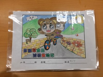 二年級節能減碳著色_200325_0007.jpg