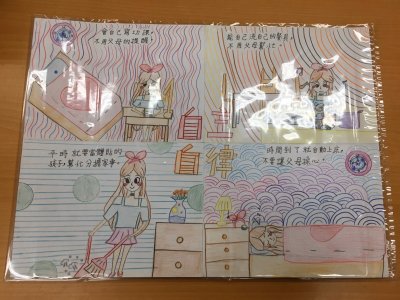 三年級品格漫畫_200325_0002.jpg