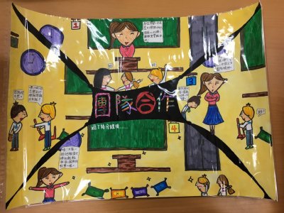 四年級品格漫畫_200318_0005.jpg