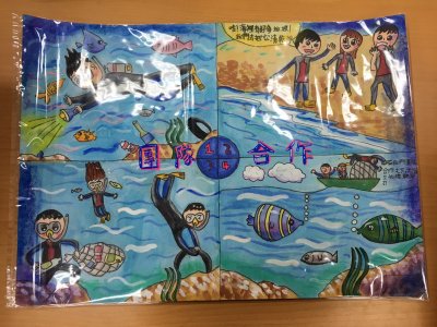 四年級品格漫畫_200318_0006.jpg