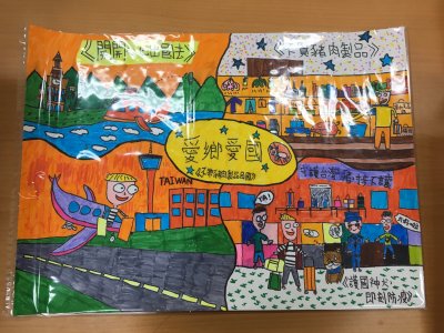 四年級品格漫畫_200318_0007.jpg
