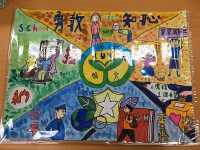 五年級品格漫畫_200325_0001.jpg
