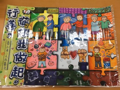五年級品格漫畫_200325_0006.jpg