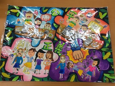 五年級品格漫畫_200325_0007.jpg
