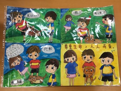 六年級品格漫畫_200318_0004.jpg