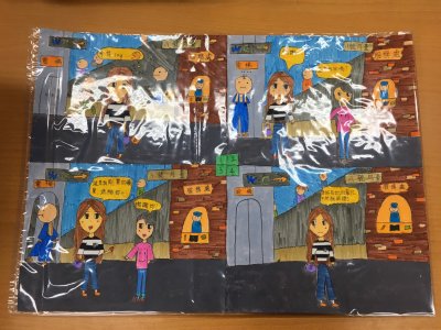 六年級品格漫畫_200318_0005.jpg