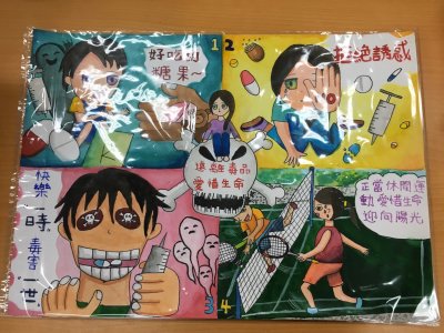 六年級品格漫畫_200318_0006.jpg