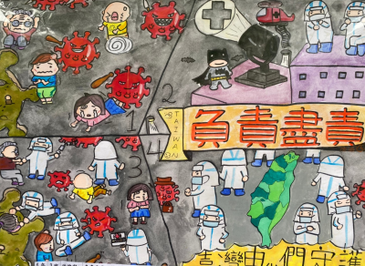 佳作1.png