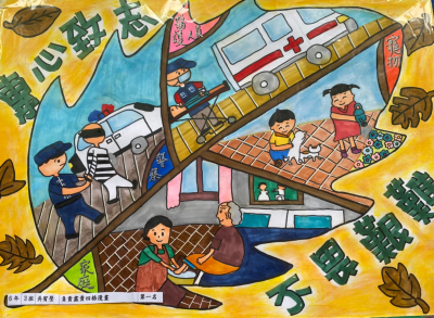 第一名.png