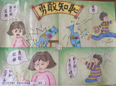 佳作3.png