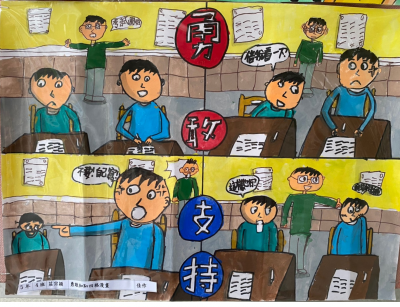 佳作5.png