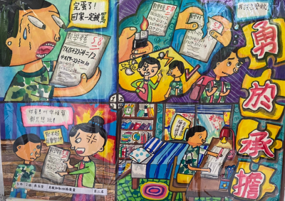 第二名.png