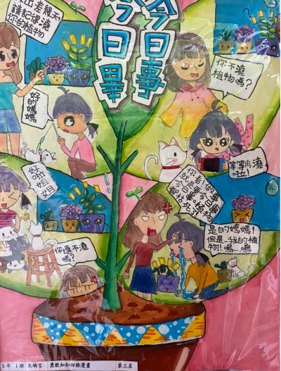 第三名.png