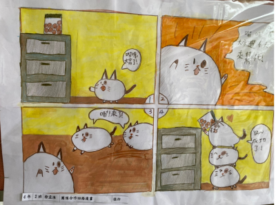 佳作4.png