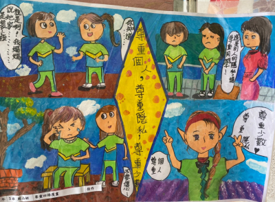 佳作1.png