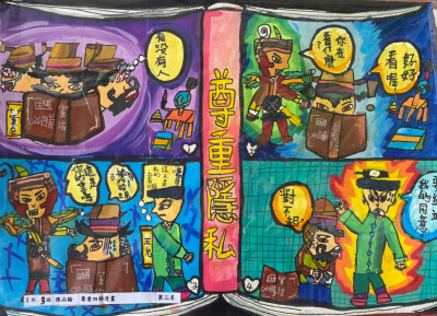 第三名.png
