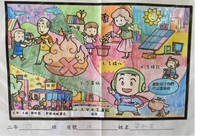 佳作1.png