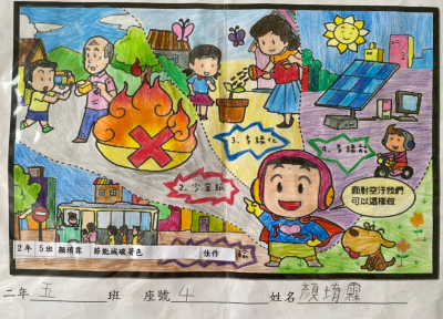 佳作2.png