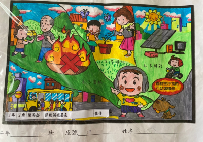 佳作3.png