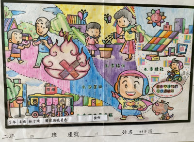 佳作4.png