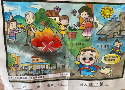 第三名.png