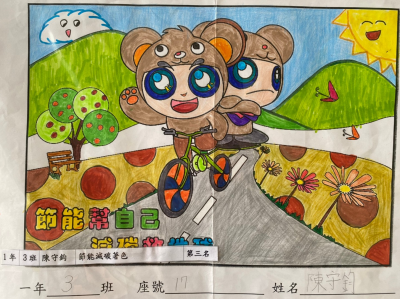 第三名.png