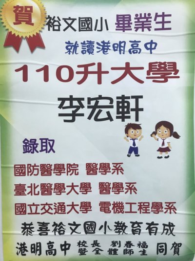 S__30105614.jpg